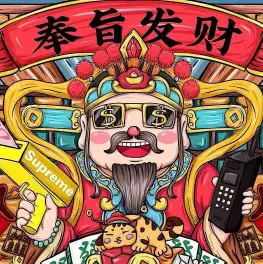 破防了的头像