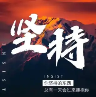 下班积极分子的头像