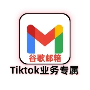 谷歌web邮箱