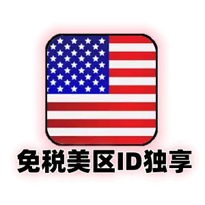 美区Apple ID购买