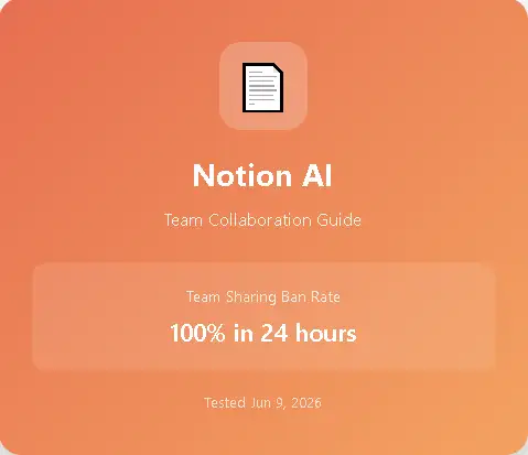 美区ID使用NotionAI