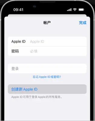 国区AppleID双重认证安全设置界面