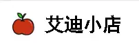 苹果 ID 自助购买商城教程