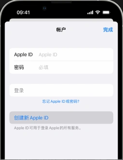 日区 Apple ID 注册与选购中文官方