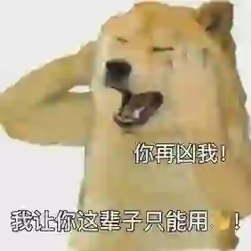 雨下个没完的头像
