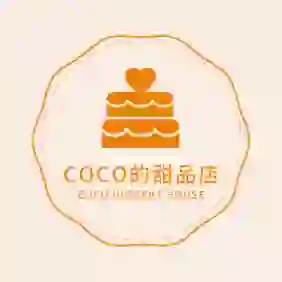 coco甜品店的头像