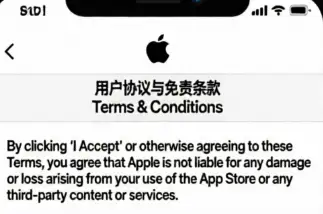 艾迪小店-用户协议与免责条款