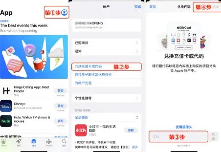 买的美区 ID 三天就封？6 月实测这四种号千万别碰