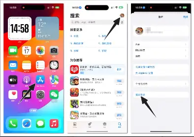 美区Apple ID登录