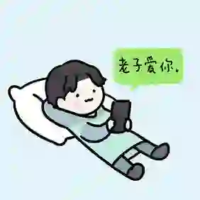 飛的头像