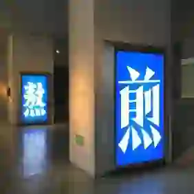 浩宇人力资源的头像