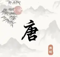 小确丧的头像