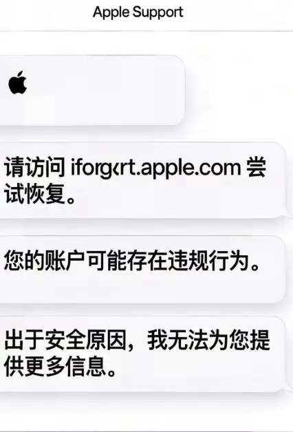 每天处理100个账号：关于苹果风控，那些客服不会告诉你的真相