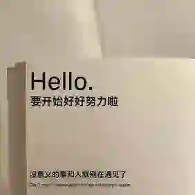 沉稳人生的头像