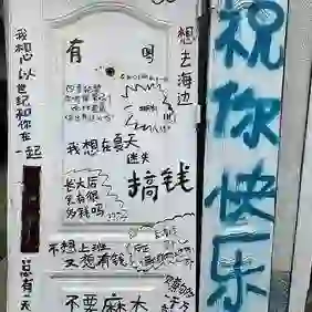 哈露的头像