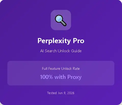 美区ID使用PerplexityPro