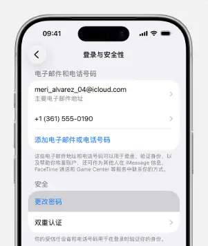美区账号选购全流程与风控机制